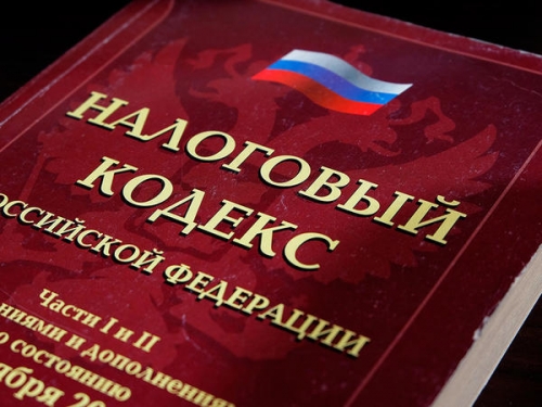 Налоговый кодекс вновь изменится