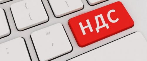 «Игры» со ставкой НДС продолжаются